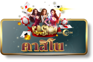 ufamoon casino